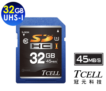 SDHC UHS-I 32GB 45MB/s Flash Memory Card